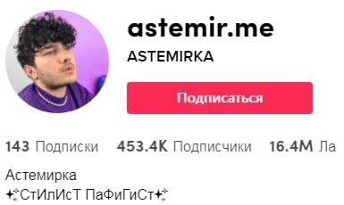 astemir me