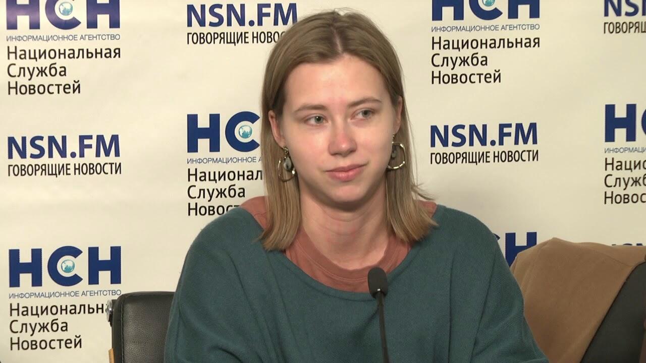 журналистка Александра Митрошина